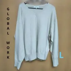 GLOBAL WORK Vネック ニット アイボリー 長袖 L