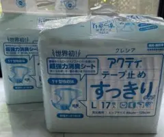 アクティ テープ止めおむつ L 17枚×2つ　34枚のサムネイル