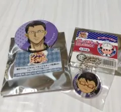 新テニ 木手永四郎 まとめ売り セット