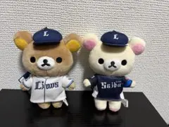 新品未使用　リラックマ 　埼玉西武ライオンズ 　マスコット　ぬいぐるみ　セット