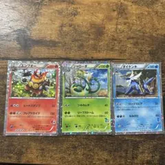 ポケモンカード 3枚セット エンフオー ジャローダ ダイケンキ ポケモンカード ジャローダ エンブオー ダイケンキ 3枚セット - メルカリ