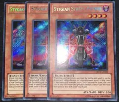遊戯王 英語版 ヘルウェイパトロール 1st DREV シークレット - メルカリ