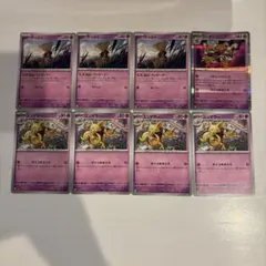 ケーシィ ユンゲラー フーディン 進化ライン 8枚セット テラスタルフェス