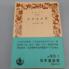 Item thumbnail for item 5ac146ef-6a2a-4f64-bf54-fc11a9d26744