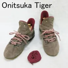 ✨レア✨オニツカタイガー モンテポカラ 替え紐付き 25.5cm