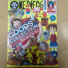 ONE PIECE magazine Vol.16 付録カード付
