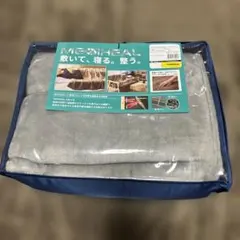 新品未使用 メディヒール WARM ブランケット グレー