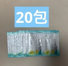 ソフィーナiP 角層トーニングセラム　医薬部外品　20包