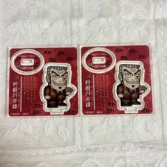 2025年最新】利根川 カイジの人気アイテム - メルカリ