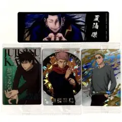 呪術廻戦 ウエハース6 レアカード 七海 伏黒 虎杖 ブックマーク 夏油