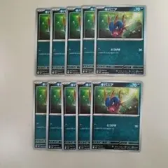 ポケモンカード　キバニア　インフェルノX Pokémon Cardのサムネイル