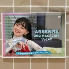 アンジュルム 上國料萌衣 笠原桃奈 バースデーイベント 2018 DVD