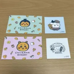 ちいかわベーカリー　特典　ステッカー　カード　ハチワレ　カブトムシ