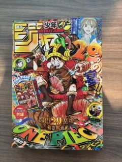 カードあり新品週刊少年ジャンプ 2026年33号 ONE PIECE付録カード付のサムネイル