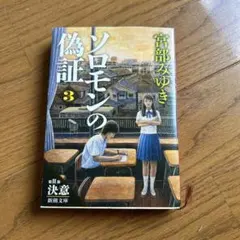 Item thumbnail for item f6e7c0b2-d912-4315-9ddb-1ff18bbfa866