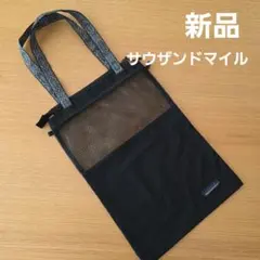 THOUSAND MILE メッシュトートバッグ ブラックのサムネイル