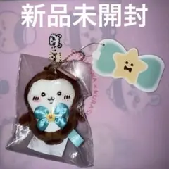 【タグ付き】超まじかるちいかわ　マジカルチャージマスコット カブトムシ ちいかぶ