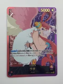 ワンピースカード ウタ リーダー パラレルSP金文字25thアニメ