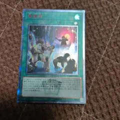 遊戯王 魔鍾洞 20th シークレット - メルカリ