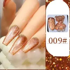 9番 アイスマグネットジェルネイル 反射カラージェル フラッシュネイル 711