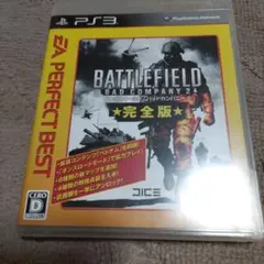 EA Perfect Best バトルフィールド：バッドカンパニー2 完全版