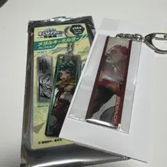 のヒーローアカデミア 原画展 メタルキーホルダーコレクション エンデヴァー
