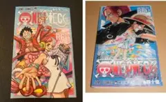 ONE PIECE　FILM RED　 第1弾 第3弾 入場者 入場特典 D