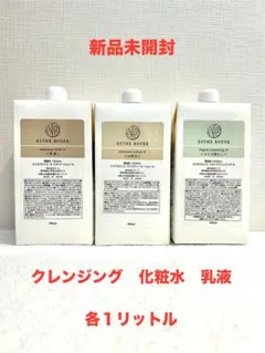 2026年最新】POLA エステロワイエ モイスチャーローション（化粧水