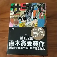 tabiwanko様 リクエスト 2点 まとめ商品