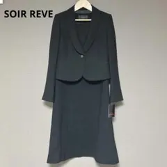 2026年最新】soir reveの人気アイテム - メルカリ
