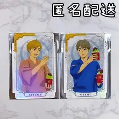 ハイキュー ホロカード 宮侑 宮治