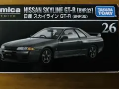 トミカ プレミアム 日産 スカイライン GT-R BNR32のサムネイル
