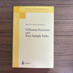 Diffusion Processes and their Sample Pat