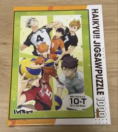 HAIKYUU!! JIGSAW PUZZLE 1000ピースのサムネイル