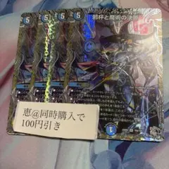 みみこたん様 リクエスト 2点 まとめ商品