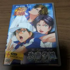 ミュージカル『テニスの王子様』 The Imperial Match 氷帝学園