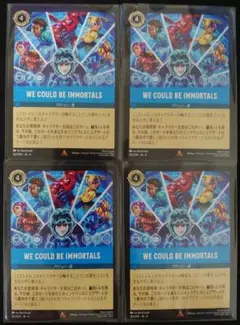 ロルカナ　WE COULD BE IMMORTALS