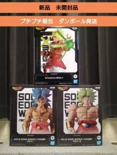 ドラゴンボールZ THE出陣 G×materia ブロリー ベジータ 4体セット