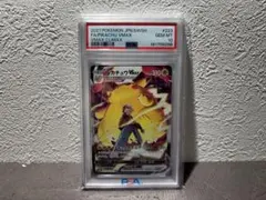 PSA9 グラードン 042/PCG-P クラッシュカーバトル - メルカリ