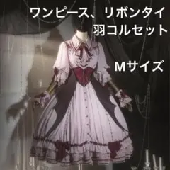 2026年最新】星箱works コルセットの人気アイテム - メルカリ