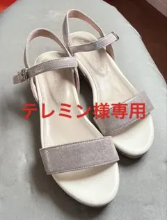 【てれみん様専用】シルバー ストラップ サンダル ウェッジヒール　オリエンタルト