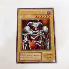 【2期・ウルトラ】遊戯王 デーモンの召喚 ウルトラレア