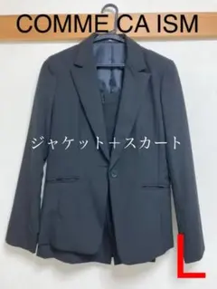 【お値下げ】リクルートスーツ　ジャケット　スカート　黒のサムネイル