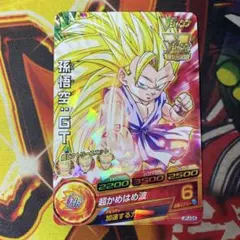 ミラクルバトルカードダス ドラゴンボール 孫悟飯 非売品 プロモ 14