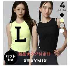 xexymix タンクトップ パッド付き S-XL