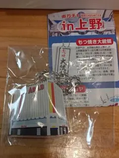 Item thumbnail for item e0b2d78b-8e4a-4214-af5a-4bc00de13b8a