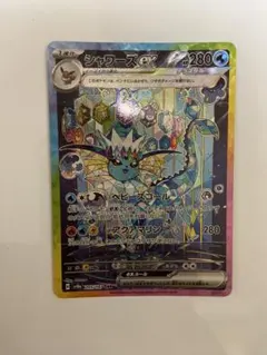 2026年最新】シャワーズEX sarの人気アイテム - メルカリ