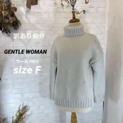 GENTLE WOMAN【F】タートルネック ニットセーター/冬着ウール100%