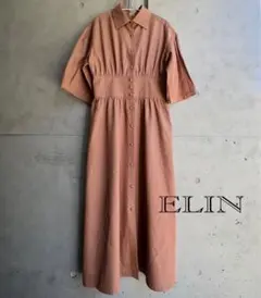 エリン　elin ロング　ツイルコルセットドレス　ワンピース　ピンクベージュのサムネイル