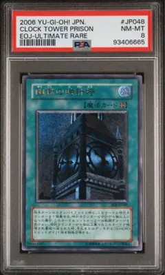 2025年最新】幽獄の時計 レリーフの人気アイテム - メルカリ